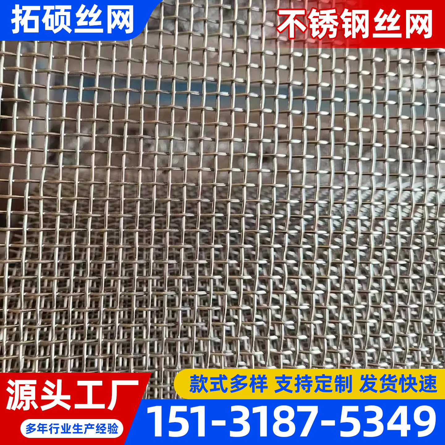 湘潭市不锈钢宽幅网不锈钢宽幅网 - 哪里好