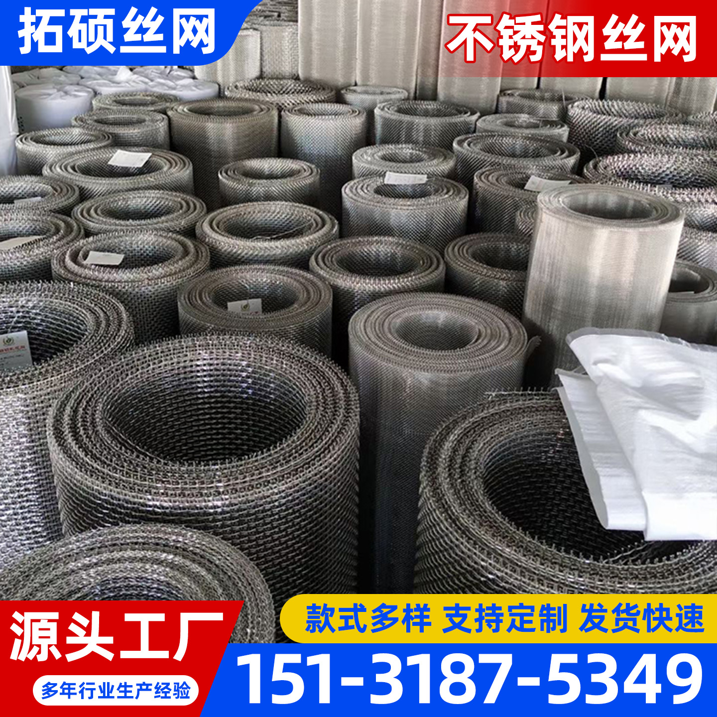湘潭市不锈钢宽幅网不锈钢筛网 - 一站式服务
