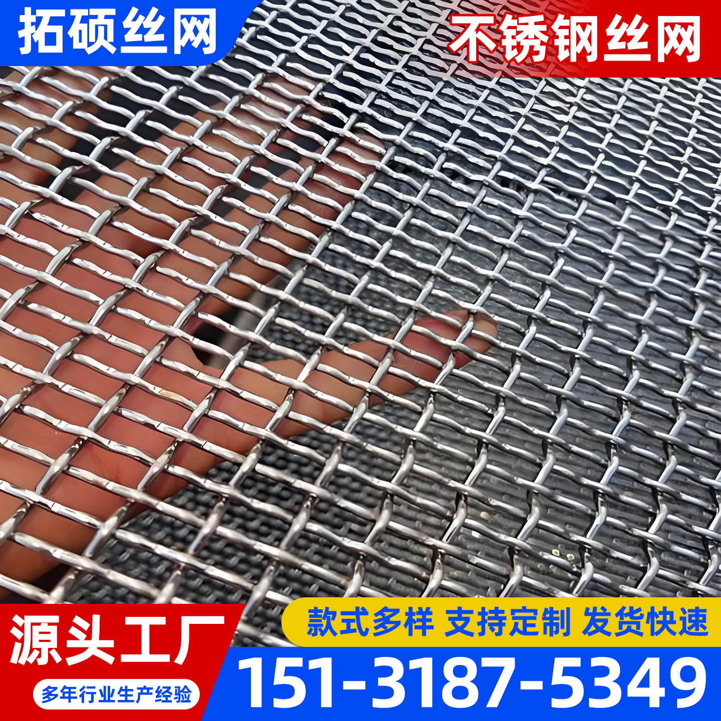 湘潭市不锈钢过滤网过滤网 - 价格